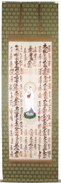 西国三十三ヶ所　納経軸　掛軸　表装　小野市